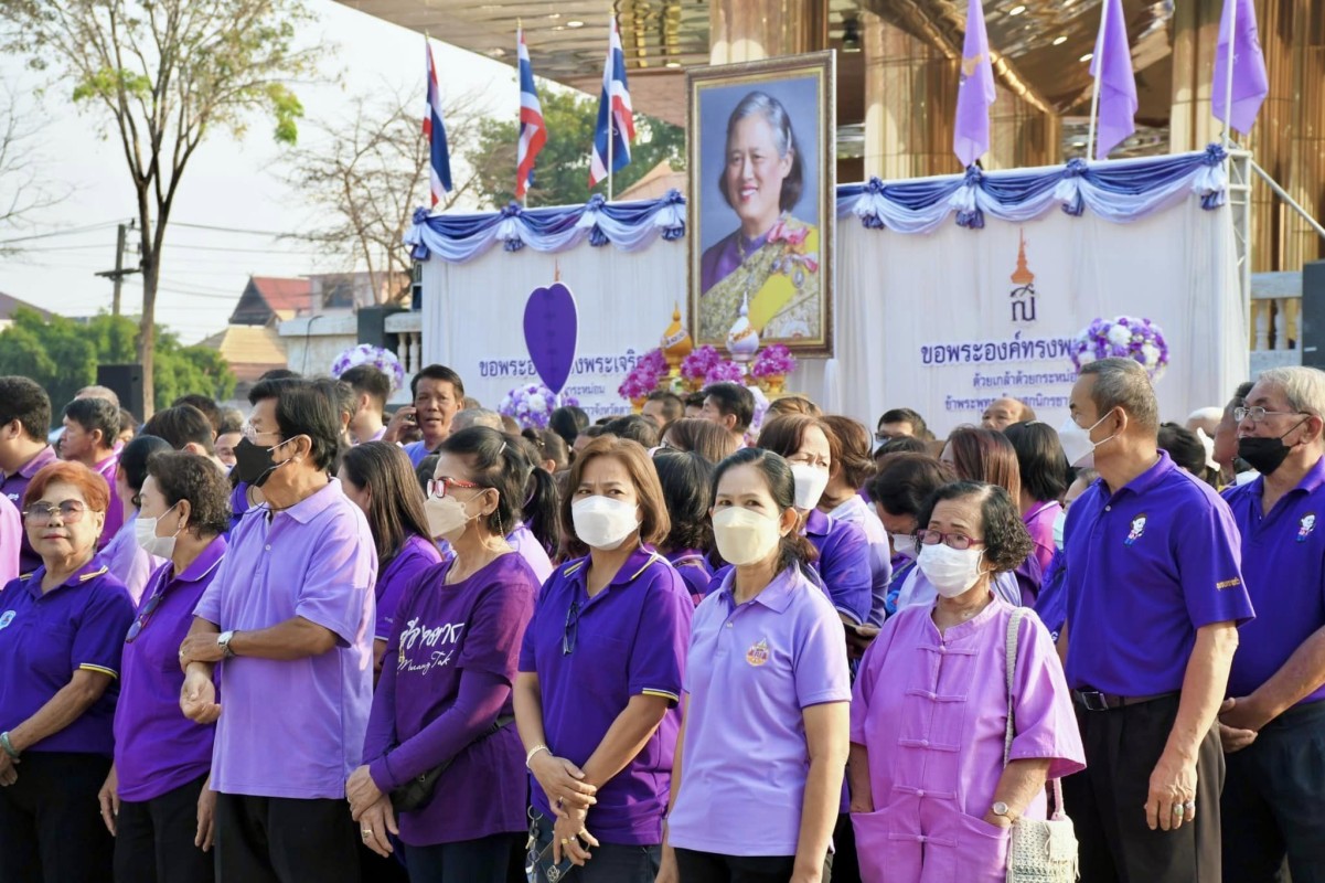 ปลัดองค์การบริหารส่วนจังหวัดตาก พร้อมด้วยข้าราชการ และเจ้าหน้าที่ในสังกัด องค์การบริหารส่วนจังหวัดตาก เข้าร่วม กิจกรรมถวายความจงรักภักดี แด่สมเด็จพระกนิษฐาธิราชเจ้า กรมสมเด็จพระเทพรัตนราชสุดาฯ สยามบรมราชกุมารี 