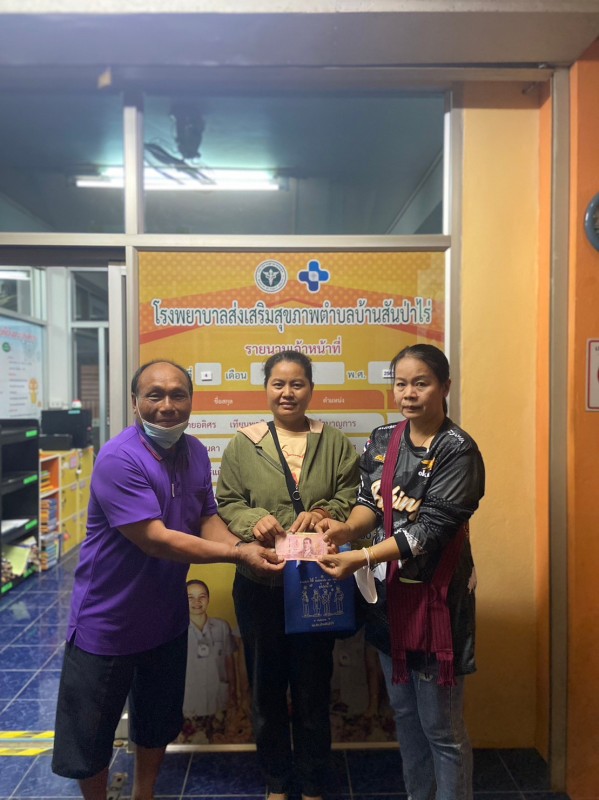 4 มี.ค.67 เวลา 18.30 น. รพ.สต.บ้านสันป่าไร่ จัดกิจกรรม เจาะเลือดตรวจสารเคมีตกค้าง อสม.จำนวน 76 ราย , รับมอบอาหารเสริมคุณแม่เพื่อสุขภาพคุณลูก ในโครงการ “มหัศจรรย์1,000วันฯ” และ ประชุมประจำเดือน อสม.