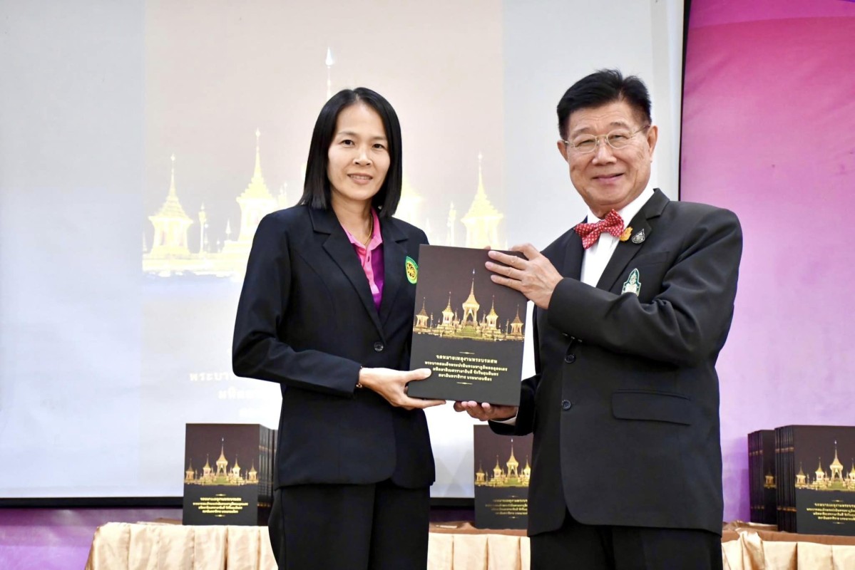 นายกองค์การบริหารส่วนจังหวัดตาก เป็นประธานในพิธีมอบหนังสือจดหมายเหตุงานพระบรมศพ พระบาทสมเด็จพระปรมินทรมหาภูมิพลอดุลยเดช มหิตลาธิเบศรรามาธิบดี จักรีนฤบดินทร สยามินทราธิราช บรมนาถบพิตร 