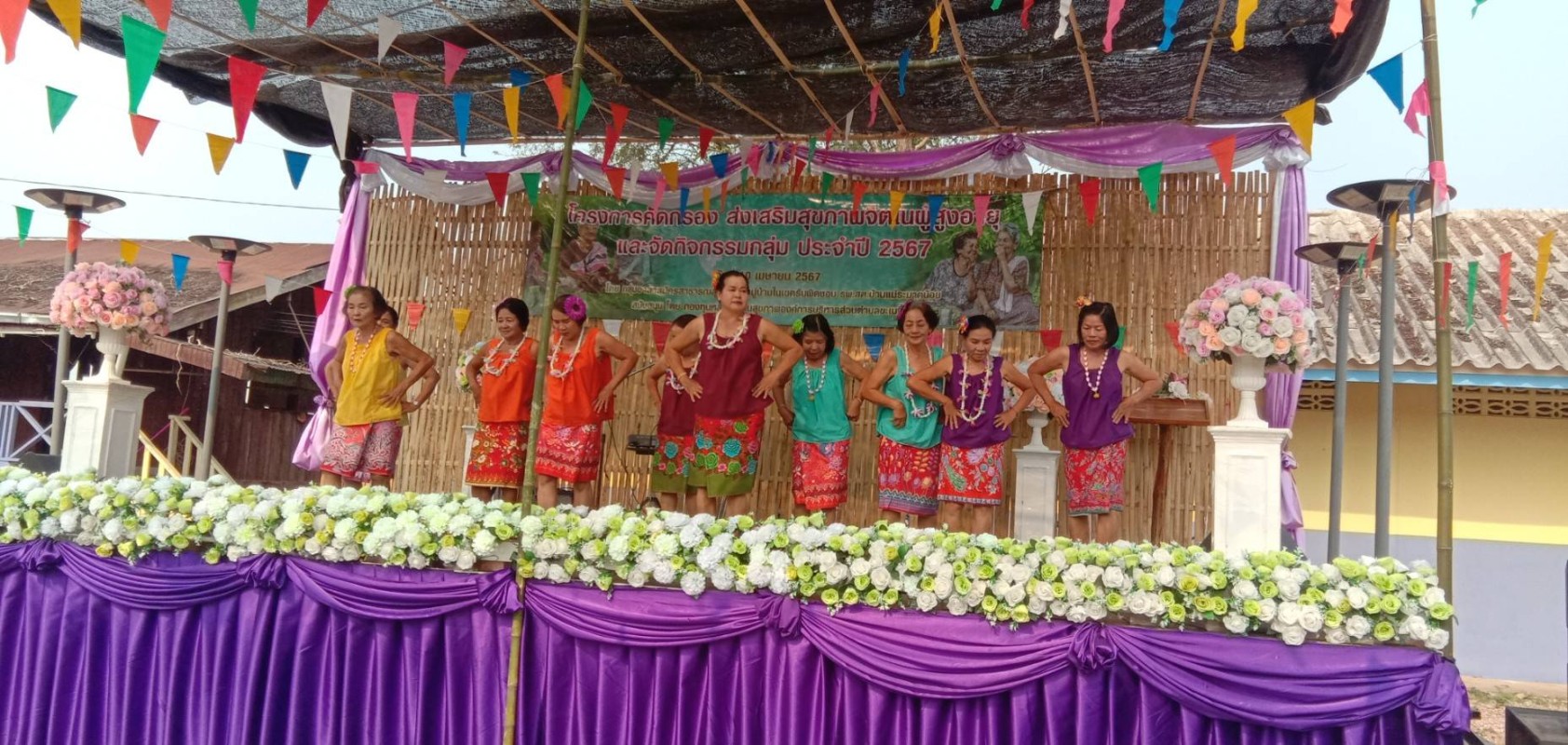 วันที่ ๑๐ เมษายน ๒๕๖๗ เวลา ๐๘.๓๐ น. นายณัฐวุฒิ ทวีเกื้อกูลกิจ นายกองค์การบริหารส่วนจังหวัดตาก มอบหมายให้ เจ้าหน้าที่โรงพยาบาลส่งเสริมสุขภาพตำบลบ้านแม่ระมาดน้อยจัดโครงการคัดกรอง ส่งเสริมสุขภาพจิตผู้สูงอายุ และจัดกิจกรรมกลุ่ม ประจำปี ๒๕๖๗ โดยขอความร่วมมือจา