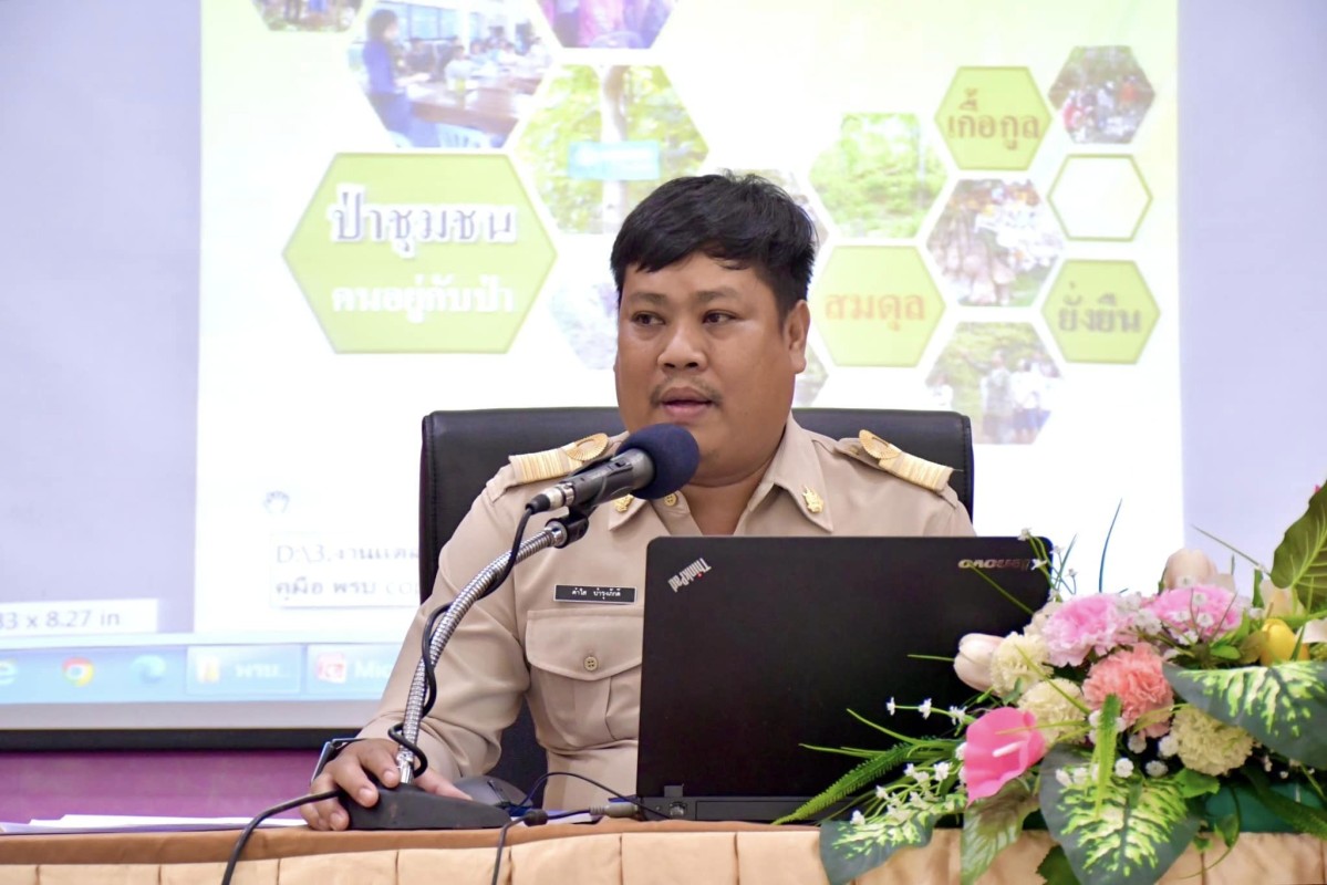 ที่ปรึกษานายกองค์การบริหารส่วนจังหวัดตาก เป็นประธานเปิดโครงการฝึกอบรมเครือข่ายป่าชุมชนจังหวัดตาก ประจำปีงบประมาณ พ.ศ.2567