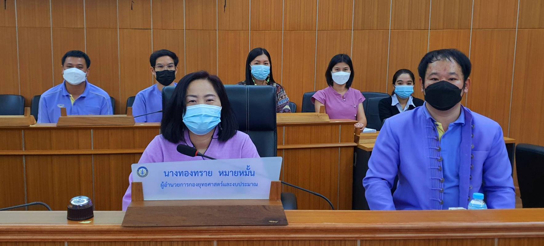 ประชุมคณะกรรมการสนับสนุนการจัดทำแผนพัฒนาท้องถิ่นองค์การบริหารส่วนจังหวัดตาก ครั้งที่ 4/2564