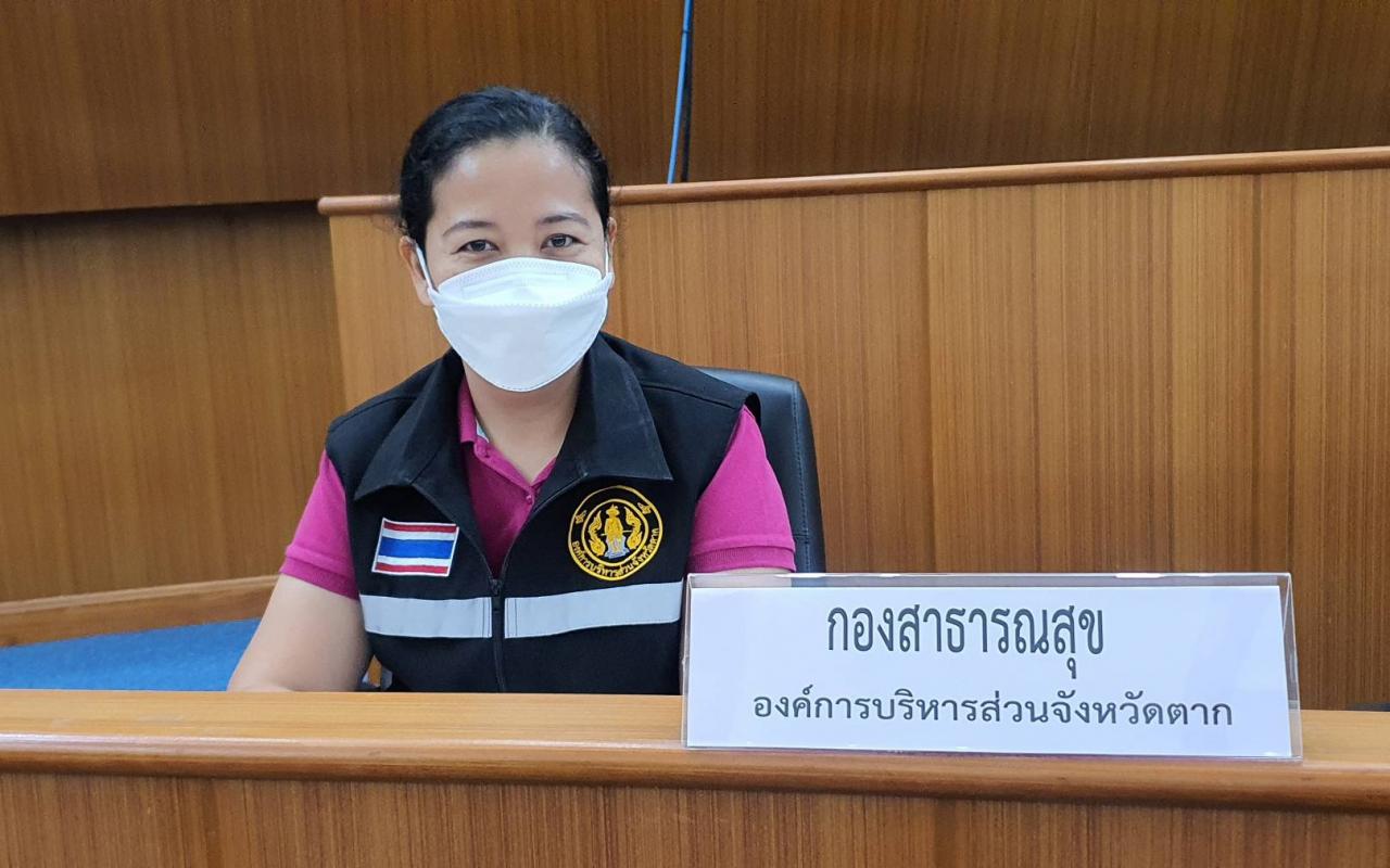 ประชุมคณะกรรมการสนับสนุนการจัดทำแผนพัฒนาท้องถิ่นองค์การบริหารส่วนจังหวัดตาก ครั้งที่ 4/2564