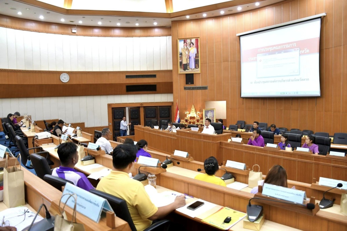 นายกองค์การบริหารส่วนจังหวัดตาก เป็นประธานการประชุมคณะกรรมการประสานแผนพัฒนาท้องถิ่น ระดับจังหวัด ครั้งที่ 1/2567 