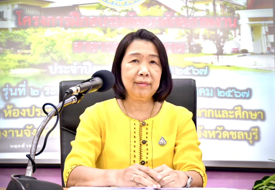 รองปลัดองค์การบริหารส่วนจังหวัดตาก เป็นประธานเปิดโครงการฝึกอบรมพัฒนาศักยภาพงานสาธารณสุขมูลฐาน ประจำปี 2567 รุ่นที่ 2