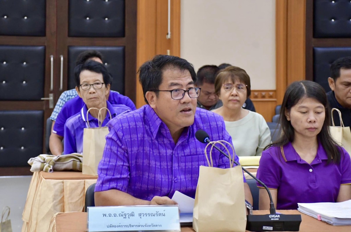 รองนายกองค์การบริหารส่วนจังหวัดตาก เป็นประธานการประชุมคณะกรรมการพัฒนาองค์การบริหารส่วนจังหวัดตาก ครั้งที่ 2/2567 