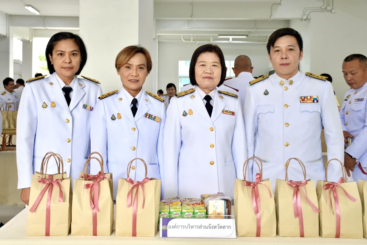 รองปลัดองค์การบริหารส่วนจังหวัดตาก พร้อมด้วยข้าราชการในสังกัดองค์การบริหารส่วนจังหวัดตาก ร่วมพิธีทำบุญตักบาตรถวายพระราชกุศล เฉลิมพระเกียรติสมเด็จพระนางเจ้าฯ พระบรมราชินี