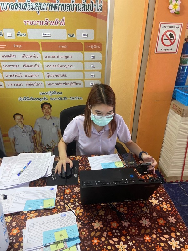 7 มิ.ย.67 รพ.สต.บ้านสันป่าไร่ ฉีดวัคซีนป้องกันไข้หวัดใหญ่ กลุ่มเสี่ยง 7 โรค และ ผู้สูงอายุ (เก็บตก) ครบตามจำนวนวัคซีนที่ได้รับรอบแรก 140 dose