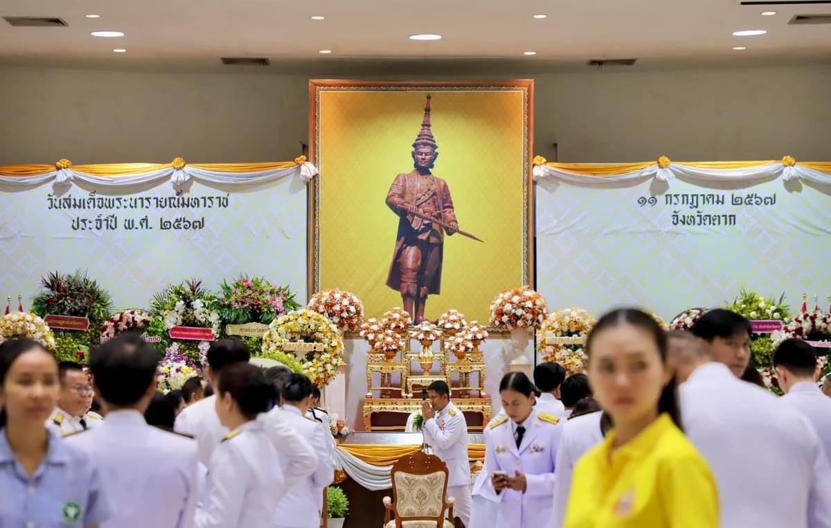 ที่ปรึกษานายกองค์การบริหารส่วนจังหวัดตาก เข้าร่วมพิธีวางพวงมาลาถวายราชสักการะสมเด็จพระนารายณ์มหาราช เพื่อสดุดีเทิดพระเกียรติ เนื่องในวันสมเด็จพระนารายณ์มหาราช ประจำปี พ.ศ. 2567