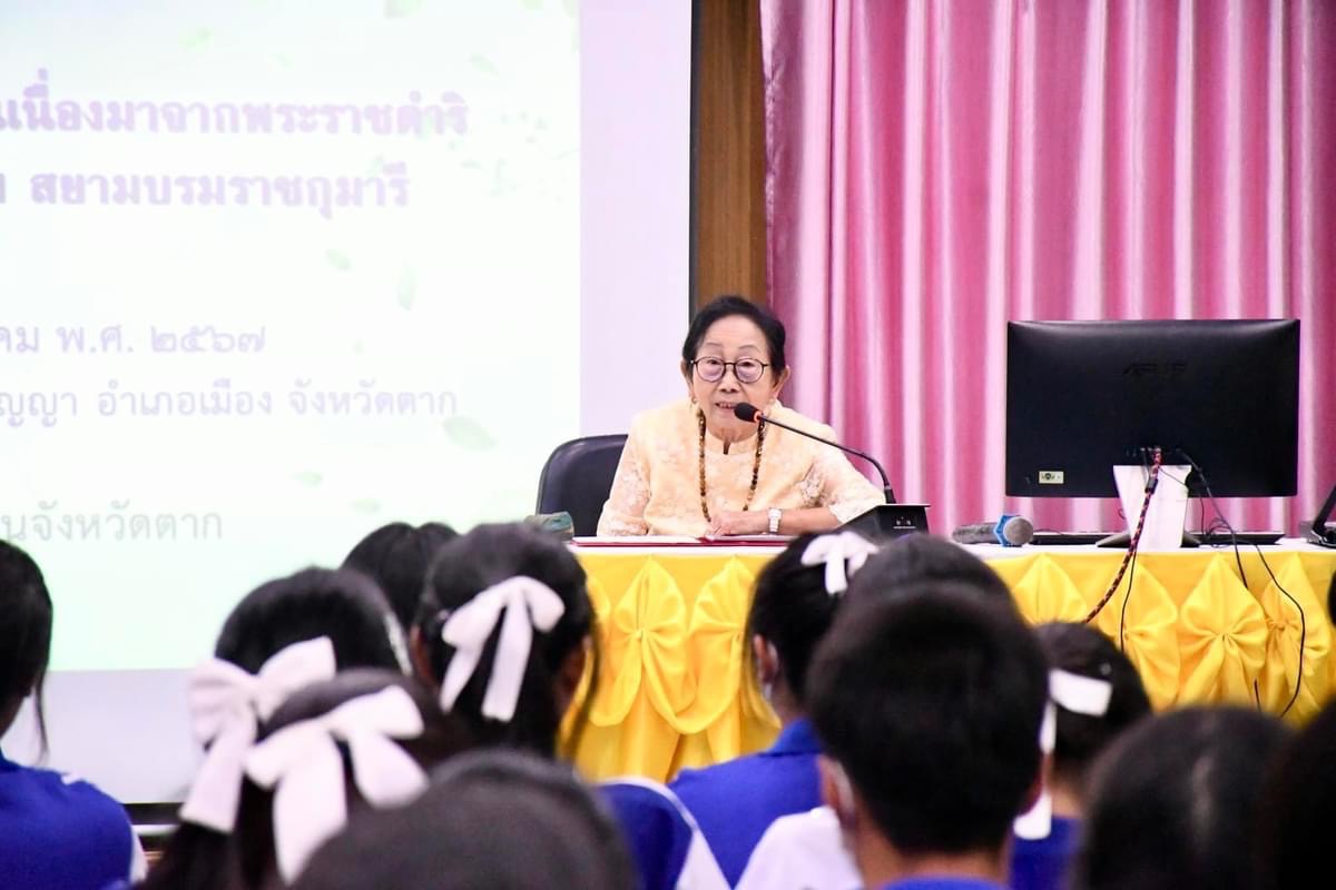 ที่ปรึกษานายกองค์การบริหารส่วนจังหวัดตาก เป็นประธานเปิดโครงการอนุรักษ์พันธุกรรมพืชอันเนื่องมาจากพระราชดำริสมเด็จพระเทพ รัตนราชสุดาฯ สยามบรมราชกุมารี อบจ.ตาก ประจำปีงบประมาณ พ.ศ.2567