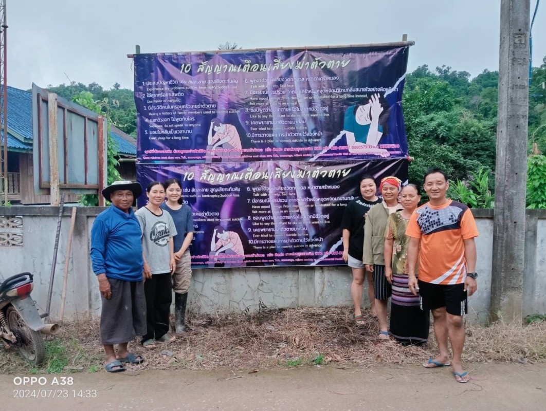 22/พ.ค./67 จนท.รพ.สต.บ้านสันป่าไร่ร่วมกับเครือข่ายเฝ้าระวังการฆ่าตัวตายตำบลพระธาตุ จัดอบรมโครงการเฝ้าระวังการฆ่าตัวตายในผู้สูงอายุชาวเขาเผ่ากระเหรี่ยง มีผู้เข้าร่วมการอบรม จำนวน 130 คน ได้รับการสนับสนุนงบประมาณจากกองทุนหลักประกันสุขภาพตำบลพระธาตุ และได้รั