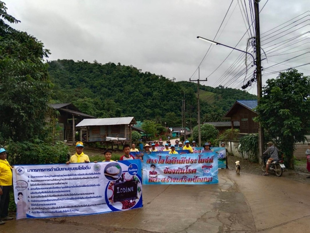 12 ส.ค. 67 รพ.สต.บ้านสันป่าไร่ร่วมกับอาสาวมัครสาธารณสุขหมู่ที่2,3และ5 คณะครู นักเรียนและประชาชน เดินรณรงค์โครงการชุมชนไอโอดีน มีการให้ความรู้เกี่ยวกับโรคขาดสารไอโอดีนและตรวจเกลือเสริมไอโอดีนในครัวเรือน ร้านขายอาหารตามสั่งและในวัด