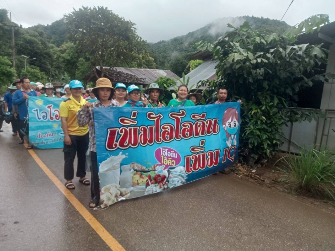 12 ส.ค. 67 รพ.สต.บ้านสันป่าไร่ร่วมกับอาสาวมัครสาธารณสุขหมู่ที่2,3และ5 คณะครู นักเรียนและประชาชน เดินรณรงค์โครงการชุมชนไอโอดีน มีการให้ความรู้เกี่ยวกับโรคขาดสารไอโอดีนและตรวจเกลือเสริมไอโอดีนในครัวเรือน ร้านขายอาหารตามสั่งและในวัด