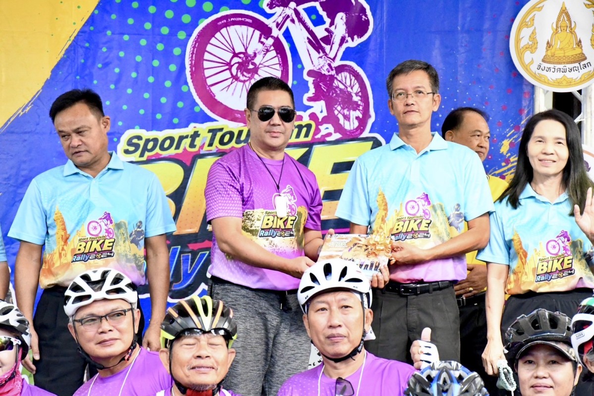 รองนายกองค์การบริหารส่วนจังหวัดตาก เข้าร่วม โครงการจัดกิจกรรมส่งเสริมและเชื่อมโยงแหล่งท่องเที่ยวในกลุ่มจังหวัด ภาคเหนือตอนล่าง 1 กิจกรรม จัดการแข่งขันแรลลี่จักรยานเพื่อการท่องเที่ยว (Bike Rally For Tourism) ณ บริเวณสะพานปิงพิพรรธน์ เขื่อนภูมิพล อำเภอสามเง