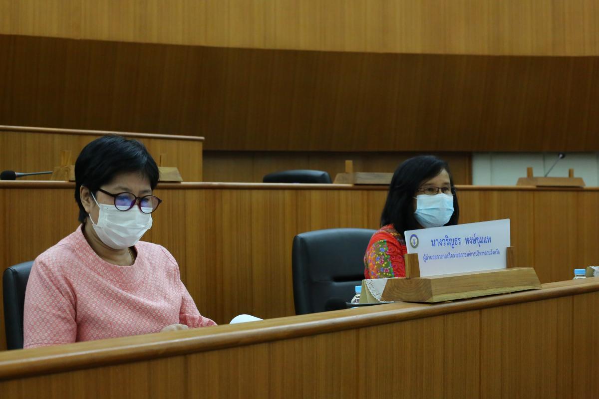 การประชุมคณะกรรมการสนับสนุนการจัดทำแผนพัฒนาองค์การบริหารส่วนจังหวัดตาก ครั้งที่ 3/2564