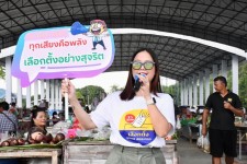 ฝ่ายประชาสัมพันธ์ อบจ.ตาก บุกตลาดนัดองค์การบริหารส่วนตำบลแม่ท้อ!!!