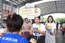 ฝ่ายประชาสัมพันธ์ อบจ.ตาก บุกตลาดนัดองค์การบริหารส่วนตำบลแม่ท้อ!!!