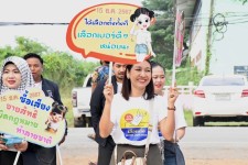 ฝ่ายประชาสัมพันธ์ อบจ.ตาก ตะลุยตลาดวังเจ้า!!! 