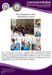 11 ธ.ค.67 รพ.สต.บ้านสันป่าไร่ ให้บริการฉีดวัคซีนเด็ก อายุ 2 เดือน ถึง 4 ปี ตรวจสุขภาพช่องปาก เจาะเลือดเพื่อตรวจหาความเข้มข้นเลือด และยืนยันตัวตน