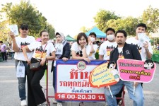 ฝ่ายประชาสัมพันธ์ อบจ.ตาก ลงพื้นที่ “กาดนั่งยองคล้องย่าม” อ.เมือง จ.ตาก