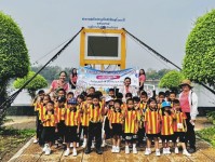 รถไฟนำเที่ยว อบจ.ตาก ออกบริการนำเที่ยวให้กับคณะครูและนักเรียนโรงเรียนเด่นวัวราษฎร์รังสรรค์