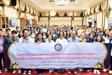 นายกจอย (นายก อบจ.ตาก) นำทีมอบจ. ตาก ร่วมงานแม่สอดไพรด์ 2025