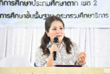 นายก อบจ.ตาก (นายกจอย) พบปะผู้ปกครองโรงเรียนป่าไม้อุทิศ 4 อ.พบพระ พร้อมมอบงบประมาณสนับสนุน 300,000 บาท