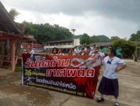 25 มิถุนายน 2568 รพ.สต.บ้านสันป่าไร่ ร่วมกับอาสาสมัครสาธารณสุข หมู่ที่3,5,โรงเรียนบ้านป่าไร่เหนือและโรงเรียนบ้านสันป่าไร่ รณรงค์ให้ความรู้เนื่องในวันต่อต้านยาเสพติดโลก(26 มิถุนายน)