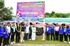 นายก อบจ.ตาก (นายกจอย) เป็นประธานเปิดพร้อมสนับสนุนงบประมาณ 150,000 บาท โครงการแข่งขันกีฬา-กรีฑานักเรียน เยาวชน ระดับอำเภอ 