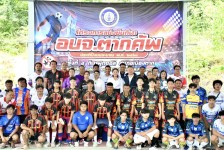 นายก อบจ.ตาก (นายกจอย) เป็นประธานเปิดโครงการแข่งขันกีฬา อบจ.ตากคัพ ครั้งที่ 5 สนับสนุนงบประมาณ 100,000 บาท 