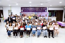 นายกจอย นายก อบจ.ตาก เป็นประธานมอบวุฒิบัตร และปิดการฝึกอบรมบาริสต้ามืออาชีพ และเบเกอรี่ฟิวชั่น