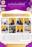 9 กันยายน 2568 น.ส.พนิดา ตลับทอง เจ้าพนักงานทันตสาธารณสุขปฏิบัติงานและน.ส.วาสนา กึกก้องโลกา พยาบาลวิชาชีพปฎิบัติการ เข้าร่วมประชุมคณะอนุกรรมการสนับสนุนการจัดบริการดูแลระยะยาวสำหรับผู้สูงอายุที่มีภาวะพึ่งพิงและบุคคลอื่นที่มีภาวะพึ่งพิง ครั้งที่ 1 / 2568 