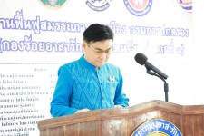 รองนายก อบจ.ตาก ร่วมพิธีปิดโครงการฟื้นฟูสมรรถภาพผู้ติดยาเสพติดแบบ Residential Care