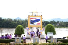 อบจ.ตาก กิจกรรมเนื่องในวันพระราชทานธงชาติไทย