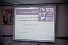 เข้าร่วมการประชุมคณะกรรมการศูนย์อำนวยการความปลอดภัยทางถนนจังหวัดตาก ครั้งที่ 1/2565