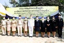 นายณัฐวุฒิ ทวีเกื้อกูลกิจ นายกองค์การบริหารส่วนจังหวัดตาก มอบหมายให้ นางวันทนา วิรัชเกษม รองปลัดองค์การบริหารส่วนจังหวัดตาก เป็นผู้แทนเข้าร่วมพิธีถวายภัตตาหารเพลและสิ่งของพระราชทาน แด่พระภิกษุสามเณร ในการสอบบาลีสนามหลวง