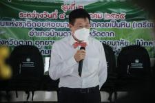 นายก อบจ.ตาก เป็นประธานในพิธีเปิดโครงการอบรมมัคคุเทศก์คืนถิ่น รุ่นที่ 2 “กิจกรรมค่ายเด็กรักษ์ไม้ตาก” ประจำปีงบประมาณ พ.ศ. 2565