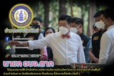 นายกองค์การบริหารส่วนจังหวัดตาก ได้มอบหมายให้ สำนักช่าง องค์การบริหารส่วนจังหวัดตาก นำเจ้าหน้าที่ ลงพื้นที่ร่วมดำเนินการ จัดเรียงหินกรวด ในบริเวณ ไม้กลายเป็นหิน ต้นที่ 1