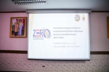 รองนายกองค์การบริหารส่วนจังหวัดตาก พร้อมเจ้าหน้าที่ เข้าร่วมการประชุมคณะกรรมอนุกรรมการการดำเนินงานตามยุทธศาสตร์ชาติว่าด้วยการป้องกันและปราบปรามการทุจริตจังหวัดตาก ครั้งที่ 1/2565 