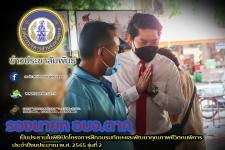 รองนายกองค์การบริหารส่วนจังหวัดตาก เป็นประธานในพิธีเปิดโครงการฝึกอบรมทักษะและพัฒนาคุณภาพชีวิตคนพิการ ประจำปีงบประมาณ พ.ศ. 2565 รุ่นที่ 2