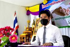 รองนายก อบจ.ตาก เป็นประธานในพิธีเปิดโครงการฝึกอบรมเพื่อส่งเสริมการพัฒนาคุณภาพชีวิตผู้สูงอายุ ประจำปีงบประมาณ พ.ศ. 2565 รุ่นที่ 2