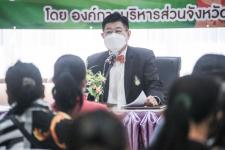 นายกองค์การบริหารส่วนจังหวัดตาก เป็นประธานในพิธีเปิดโครงการฝึกอบรมเสริมสร้างครอบครัวเข้มแข็งของสตรีและบุคคลในครอบครัว ประจำปีงบประมาณ พ.ศ. 2565 รุ่นที่ 2