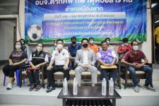 ว่าที่ ดร.ฑีฆะพล ทวีเกื้อกูลกิจ รองนายกองค์การบริหารส่วนจังหวัดตาก เป็นประธานในพิธีปิด โครงการแข่งขันกีฬา อบจ.ตาก คัพ ครั้งที่ 3