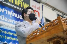 ว่าที่ ดร.ฑีฆะพล ทวีเกื้อกูลกิจ รองนายกองค์การบริหารส่วนจังหวัดตาก เป็นประธานในพิธีปิด โครงการแข่งขันกีฬา อบจ.ตาก คัพ ครั้งที่ 3