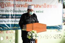 นายณัฐวุฒิ ทวีเกื้อกูลกิจ นายกองค์การบริหารส่วนจังหวัดตาก เป็นประธานในพิธีเปิดโครงการฝึกอบรมส่งเสริมให้ความรู้ด้านการปฏิบัติตามหลักศาสนาอิสลาม ในเขตพื้นที่จังหวัดตาก ประจำปีงบประมาณ พ.ศ. 2565 พร้อมด้วยว่าที่ ดร.ฑีฆะพล ทวีเกื้อกูลกิจ รองนายกองค์การบริหารส่