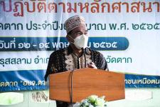 นายณัฐวุฒิ ทวีเกื้อกูลกิจ นายกองค์การบริหารส่วนจังหวัดตาก เป็นประธานในพิธีเปิดโครงการฝึกอบรมส่งเสริมให้ความรู้ด้านการปฏิบัติตามหลักศาสนาอิสลาม ในเขตพื้นที่จังหวัดตาก ประจำปีงบประมาณ พ.ศ. 2565 พร้อมด้วยว่าที่ ดร.ฑีฆะพล ทวีเกื้อกูลกิจ รองนายกองค์การบริหารส่