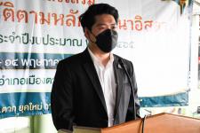 นายณัฐวุฒิ ทวีเกื้อกูลกิจ นายกองค์การบริหารส่วนจังหวัดตาก เป็นประธานในพิธีเปิดโครงการฝึกอบรมส่งเสริมให้ความรู้ด้านการปฏิบัติตามหลักศาสนาอิสลาม ในเขตพื้นที่จังหวัดตาก ประจำปีงบประมาณ พ.ศ. 2565 พร้อมด้วยว่าที่ ดร.ฑีฆะพล ทวีเกื้อกูลกิจ รองนายกองค์การบริหารส่