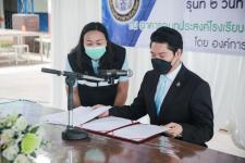 รองนายกองค์การบริหารส่วนจังหวัดตาก เป็นประธานในพิธีเปิดโครงการฝึกอบรมส่งเสริมการดูแลสุขภาพอนามัยที่ดีของสตรีและบุคคลในครอบครัว ประจำปีงบประมาณ พ.ศ. 2565 (รุ่นที่2)