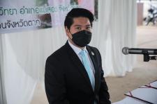 รองนายกองค์การบริหารส่วนจังหวัดตาก เป็นประธานในพิธีเปิดโครงการฝึกอบรมส่งเสริมการดูแลสุขภาพอนามัยที่ดีของสตรีและบุคคลในครอบครัว ประจำปีงบประมาณ พ.ศ. 2565 (รุ่นที่2)