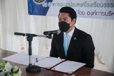 รองนายกองค์การบริหารส่วนจังหวัดตาก เป็นประธานในพิธีเปิดโครงการฝึกอบรมส่งเสริมการดูแลสุขภาพอนามัยที่ดีของสตรีและบุคคลในครอบครัว ประจำปีงบประมาณ พ.ศ. 2565 (รุ่นที่2)